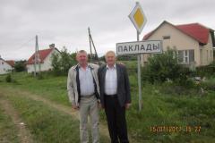 Деревня, принадлежащая нашим предкам